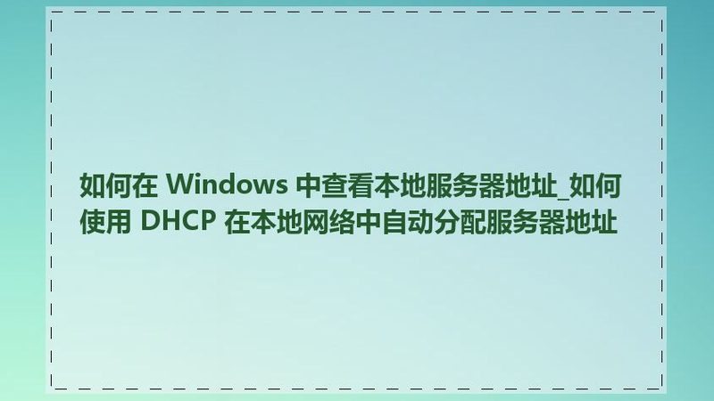保姆保险报销比例揭秘：如何合理选择与理赔