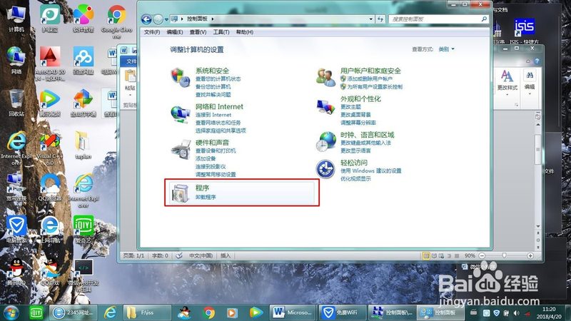 工厂保洁报价单明细揭秘：如何辨别优质服务