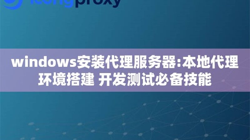 开荒保洁的服务质量是衡量品牌优劣的关键。可以从以下几个方面进行考察：