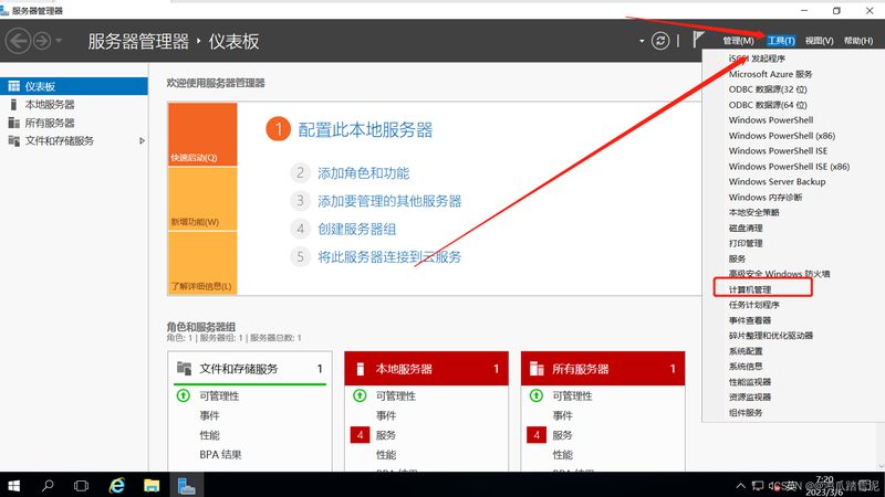 钟点工工作时间如何设定？合理时长解析