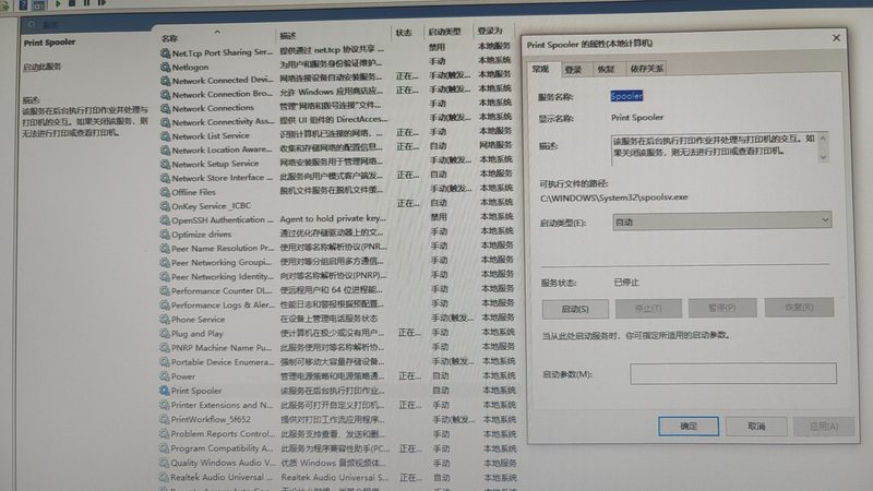 开荒保洁后日常保洁公司哪家好